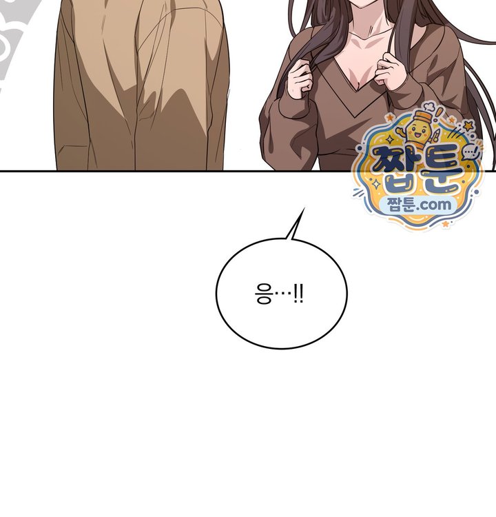 A College Student Who Does it Raw - Chapter 36 Page 82