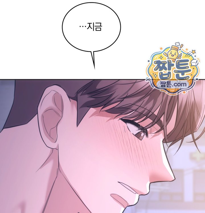 A College Student Who Does it Raw - Chapter 36 Page 95