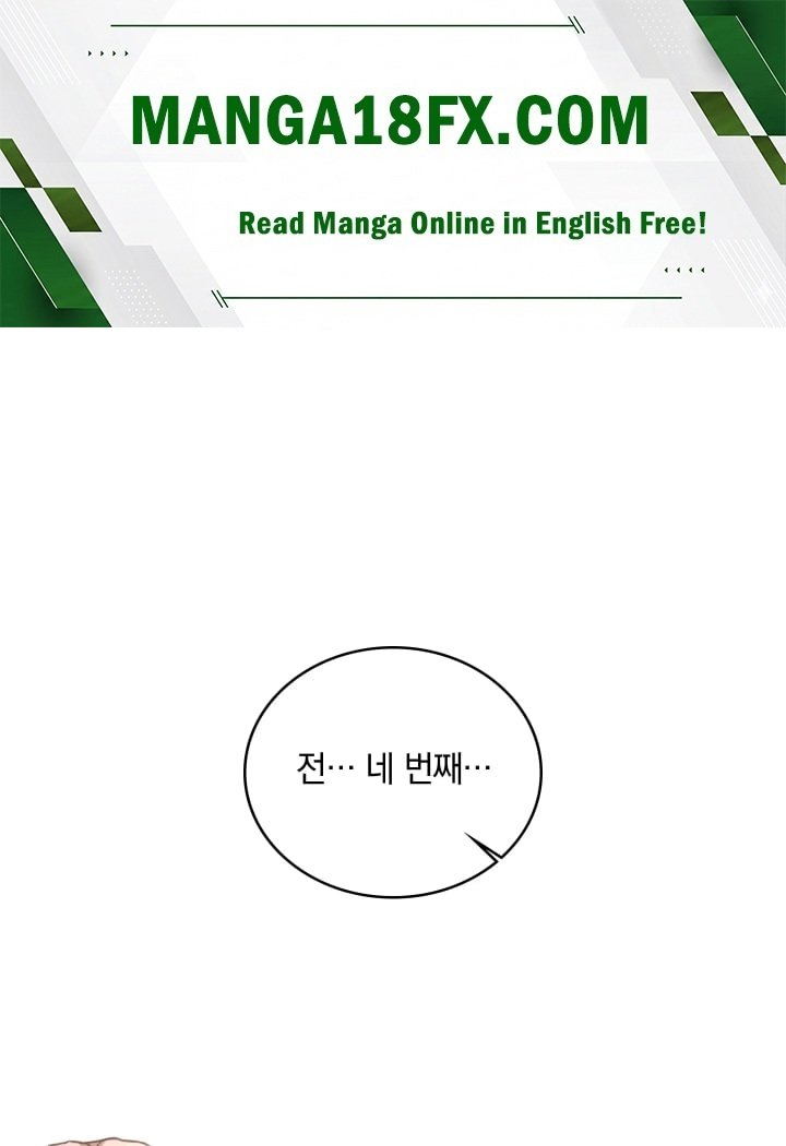 A College Student Who Does it Raw - Chapter 43 Page 1