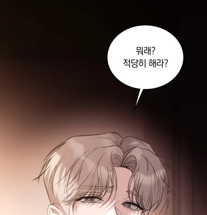 A College Student Who Does it Raw - Chapter 43 Page 11