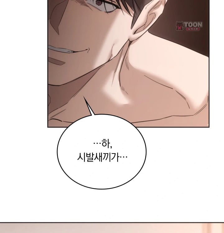 A College Student Who Does it Raw - Chapter 43 Page 14