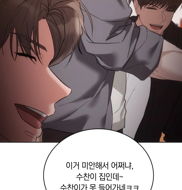A College Student Who Does it Raw - Chapter 43 Page 23