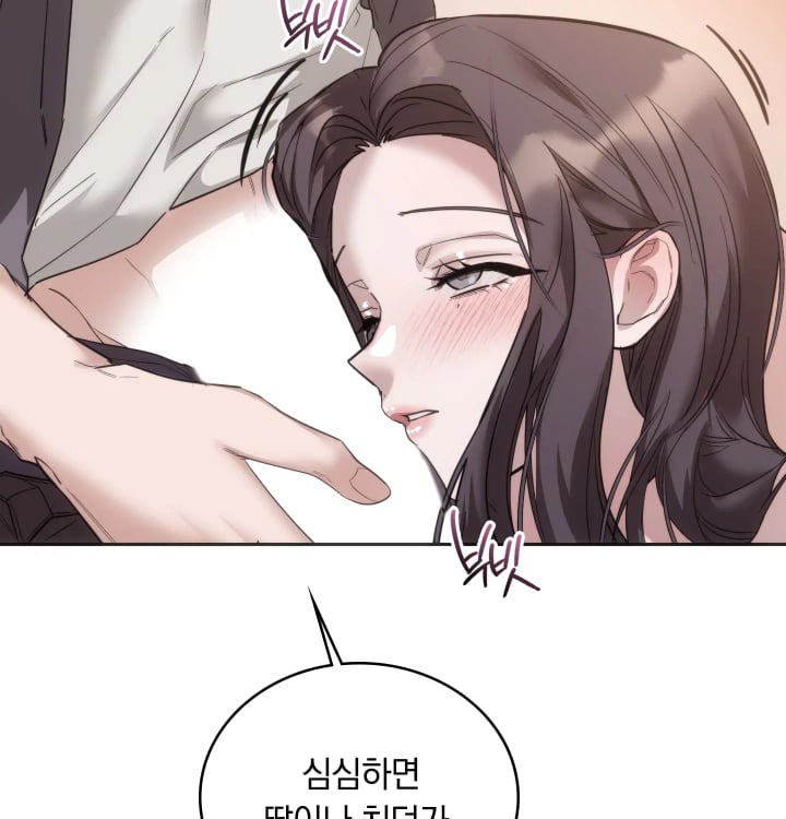 A College Student Who Does it Raw - Chapter 43 Page 25
