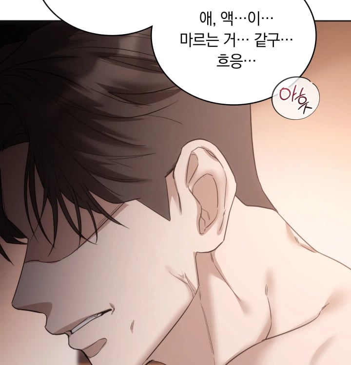 A College Student Who Does it Raw - Chapter 43 Page 31
