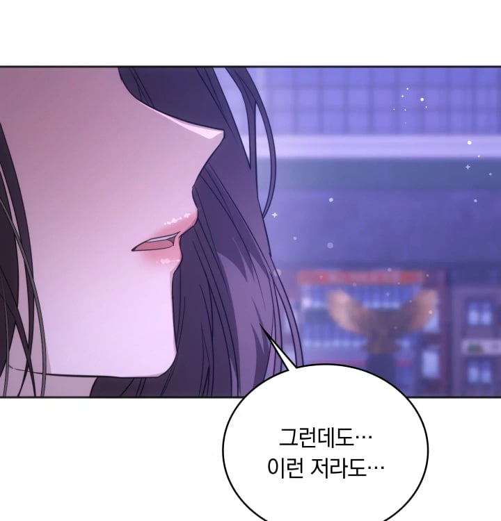 A College Student Who Does it Raw - Chapter 43 Page 89