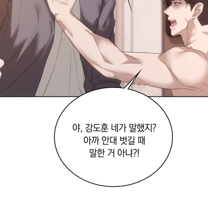 A College Student Who Does it Raw - Chapter 43 Page 9