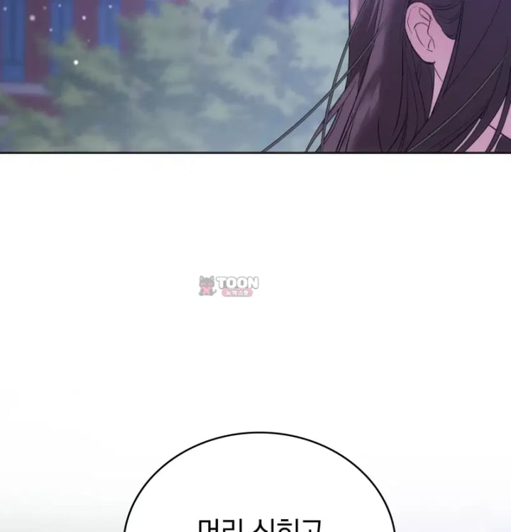 A College Student Who Does it Raw - Chapter 44 Page 20