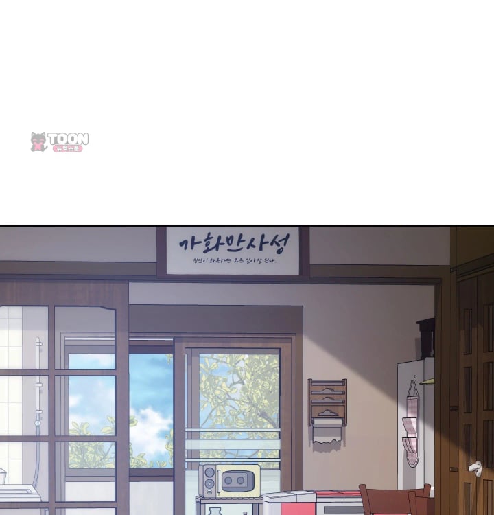 A College Student Who Does it Raw - Chapter 44 Page 36