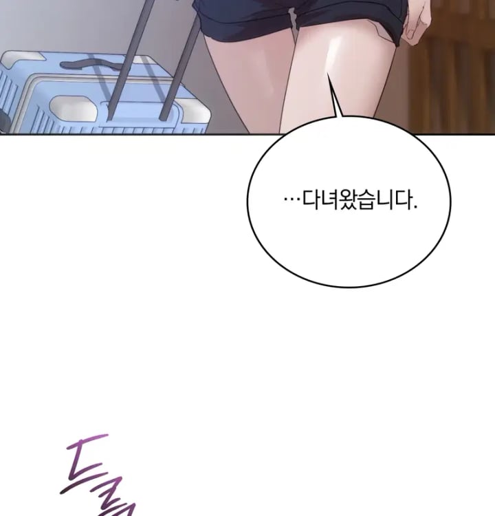 A College Student Who Does it Raw - Chapter 44 Page 39