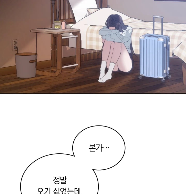 A College Student Who Does it Raw - Chapter 44 Page 45