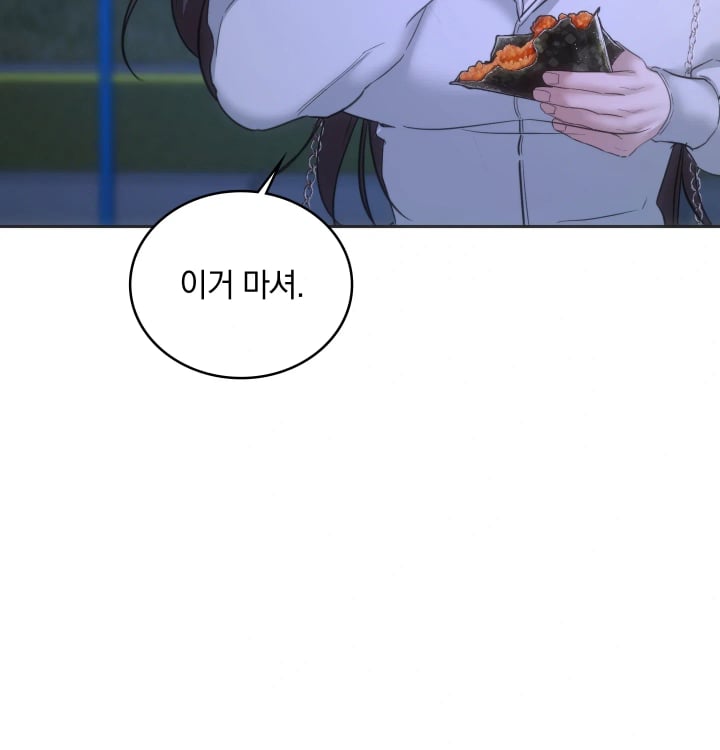 A College Student Who Does it Raw - Chapter 44 Page 91