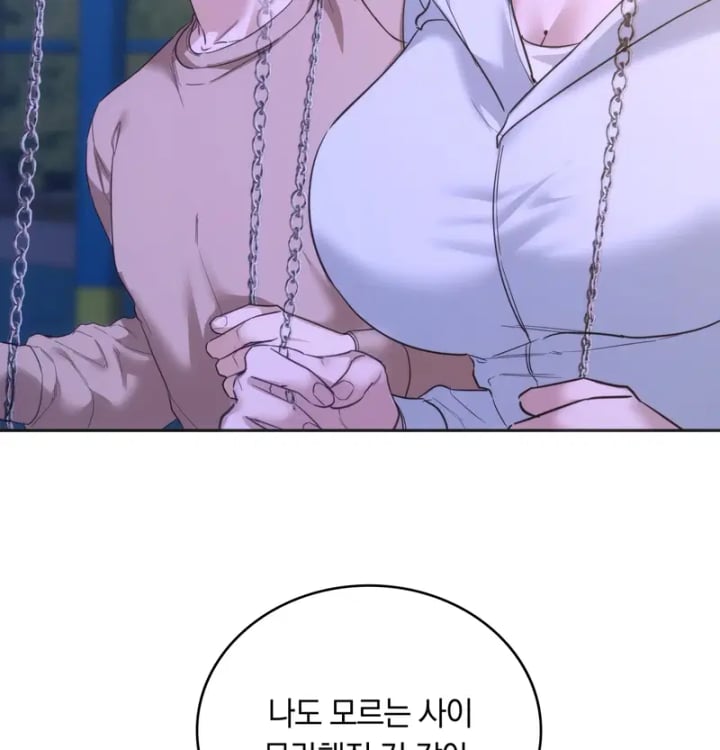 A College Student Who Does it Raw - Chapter 45 Page 3