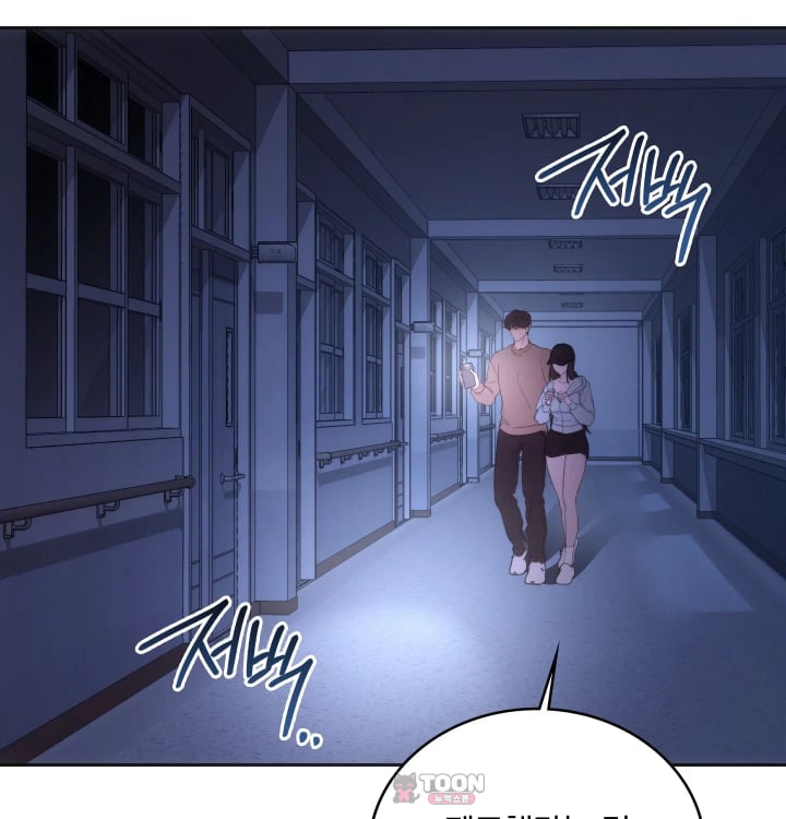 A College Student Who Does it Raw - Chapter 45 Page 32