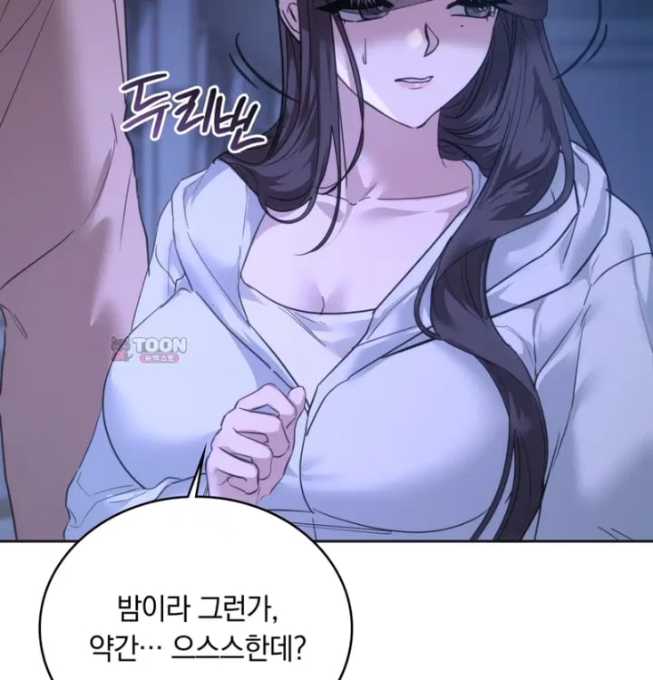 A College Student Who Does it Raw - Chapter 45 Page 34
