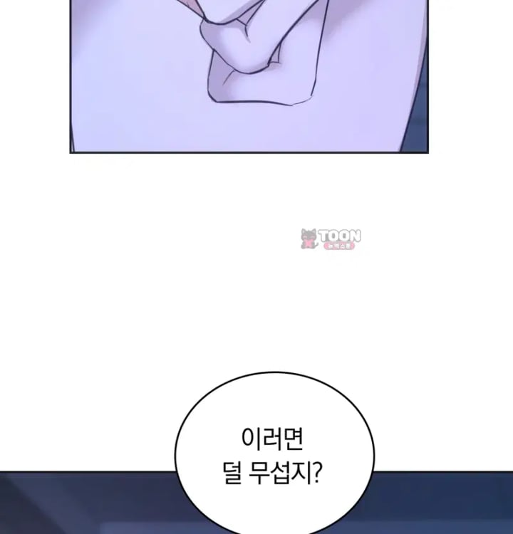 A College Student Who Does it Raw - Chapter 45 Page 36
