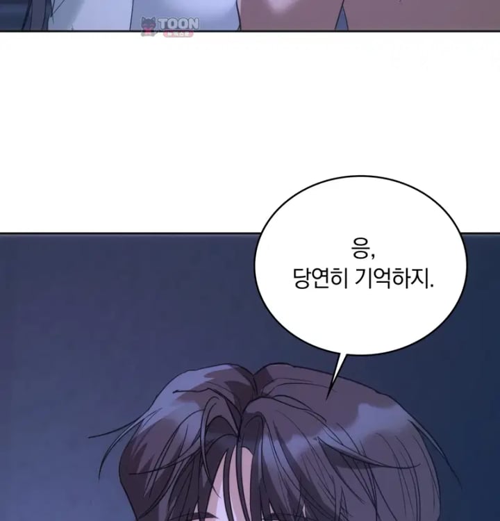 A College Student Who Does it Raw - Chapter 45 Page 48