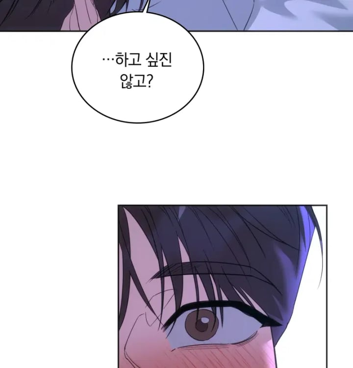 A College Student Who Does it Raw - Chapter 45 Page 79