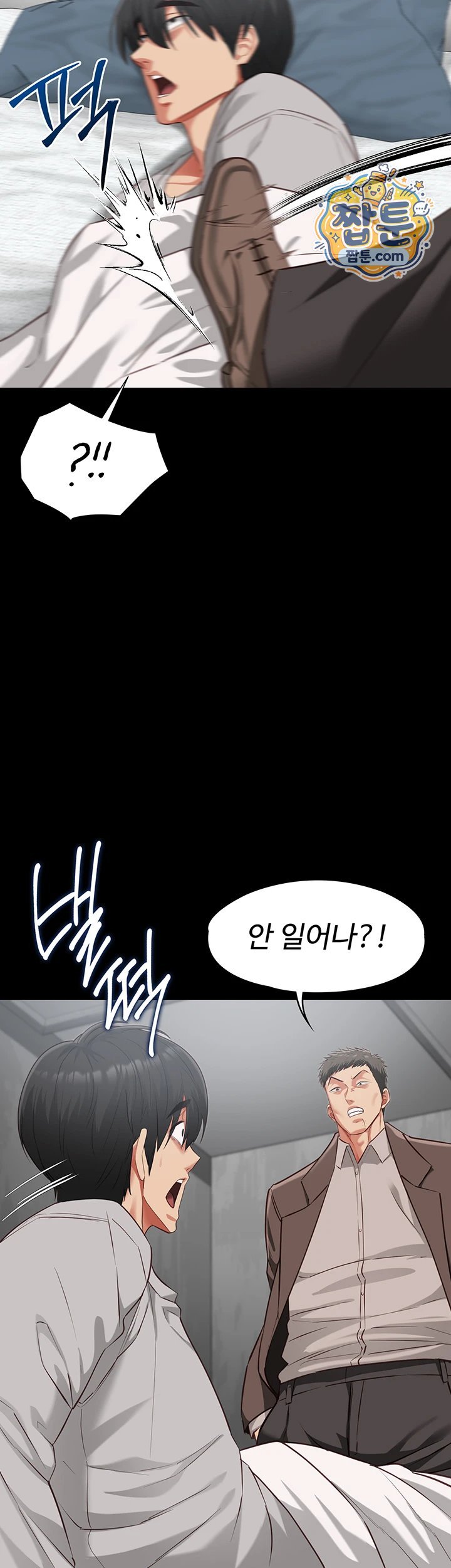 My Girlfriend Was Already Fully Trained Raw - Chapter 37 Page 42