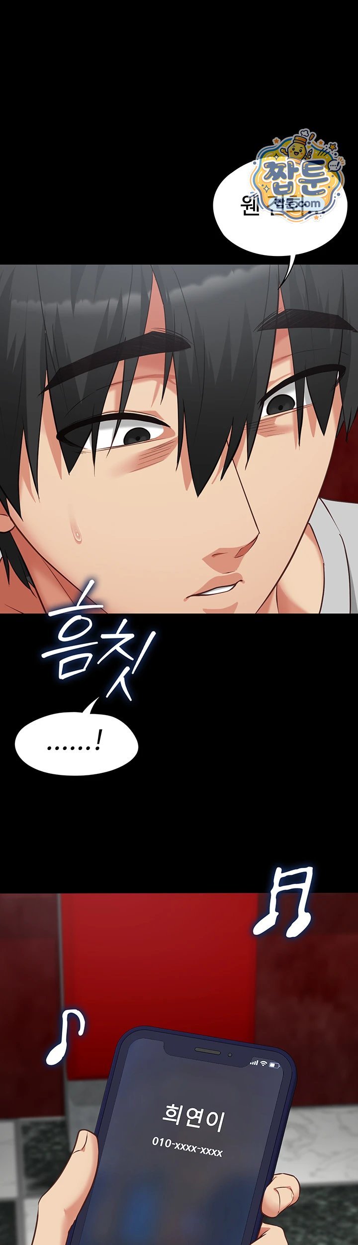 My Girlfriend Was Already Fully Trained Raw - Chapter 37 Page 64
