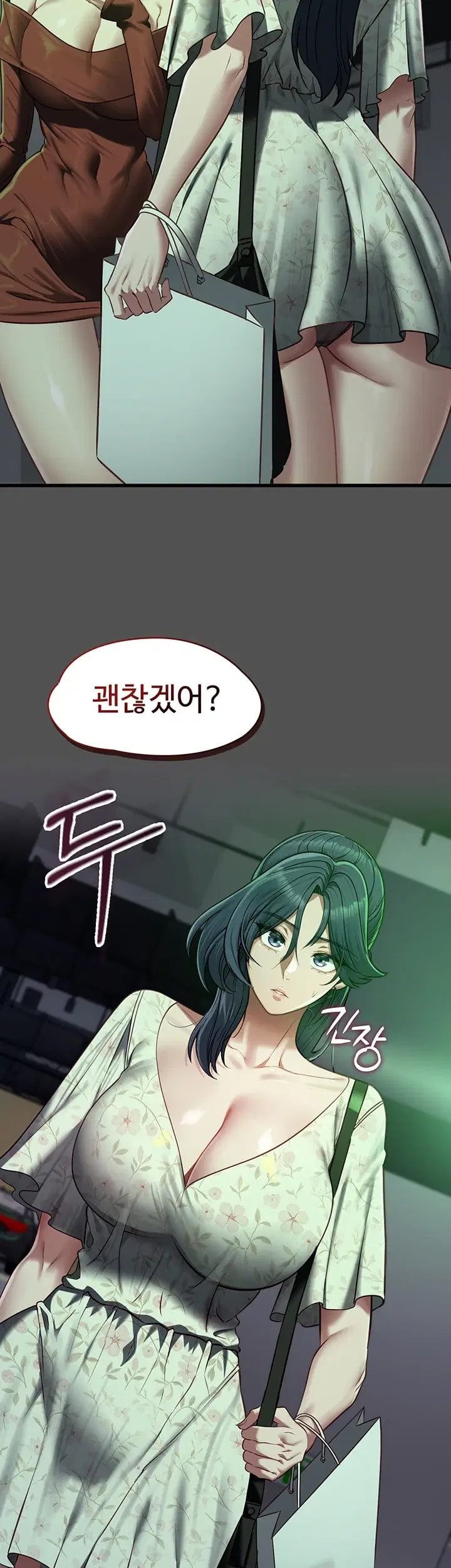 My Girlfriend Was Already Fully Trained Raw - Chapter 41 Page 20