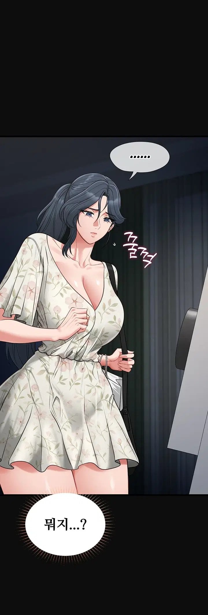 My Girlfriend Was Already Fully Trained Raw - Chapter 41 Page 43