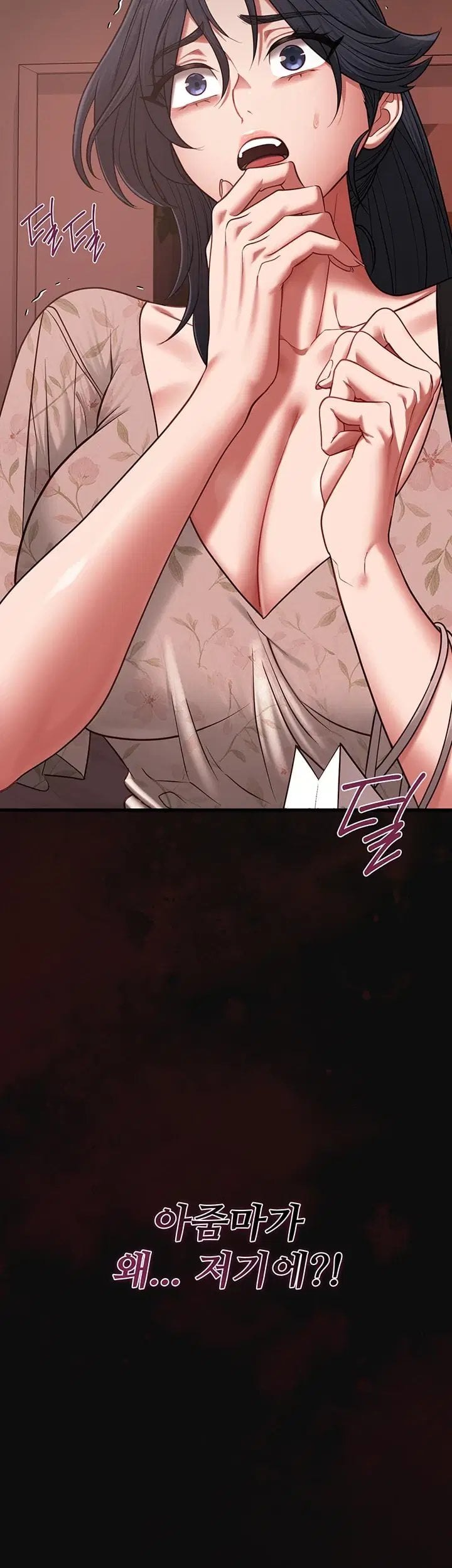 My Girlfriend Was Already Fully Trained Raw - Chapter 41 Page 52