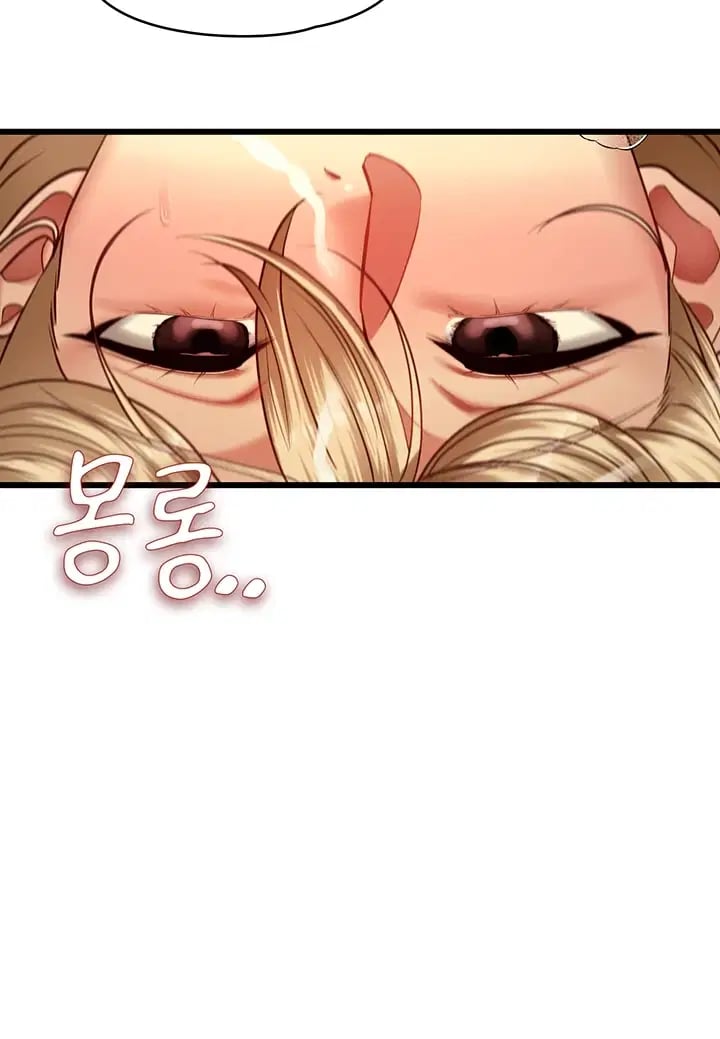 My Girlfriend Was Already Fully Trained Raw - Chapter 45 Page 15