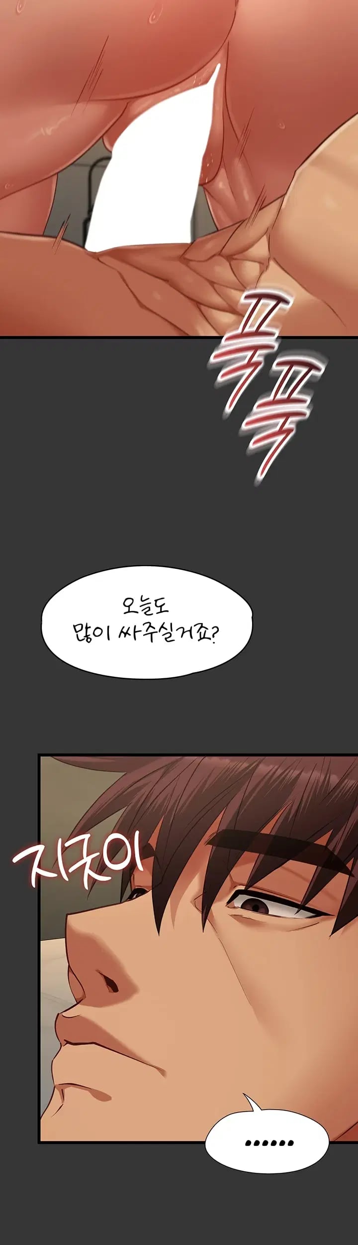 My Girlfriend Was Already Fully Trained Raw - Chapter 45 Page 22
