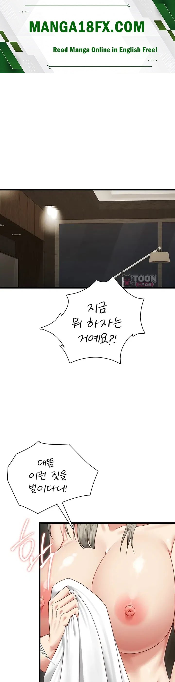 My Girlfriend Was Already Fully Trained Raw - Chapter 47 Page 1