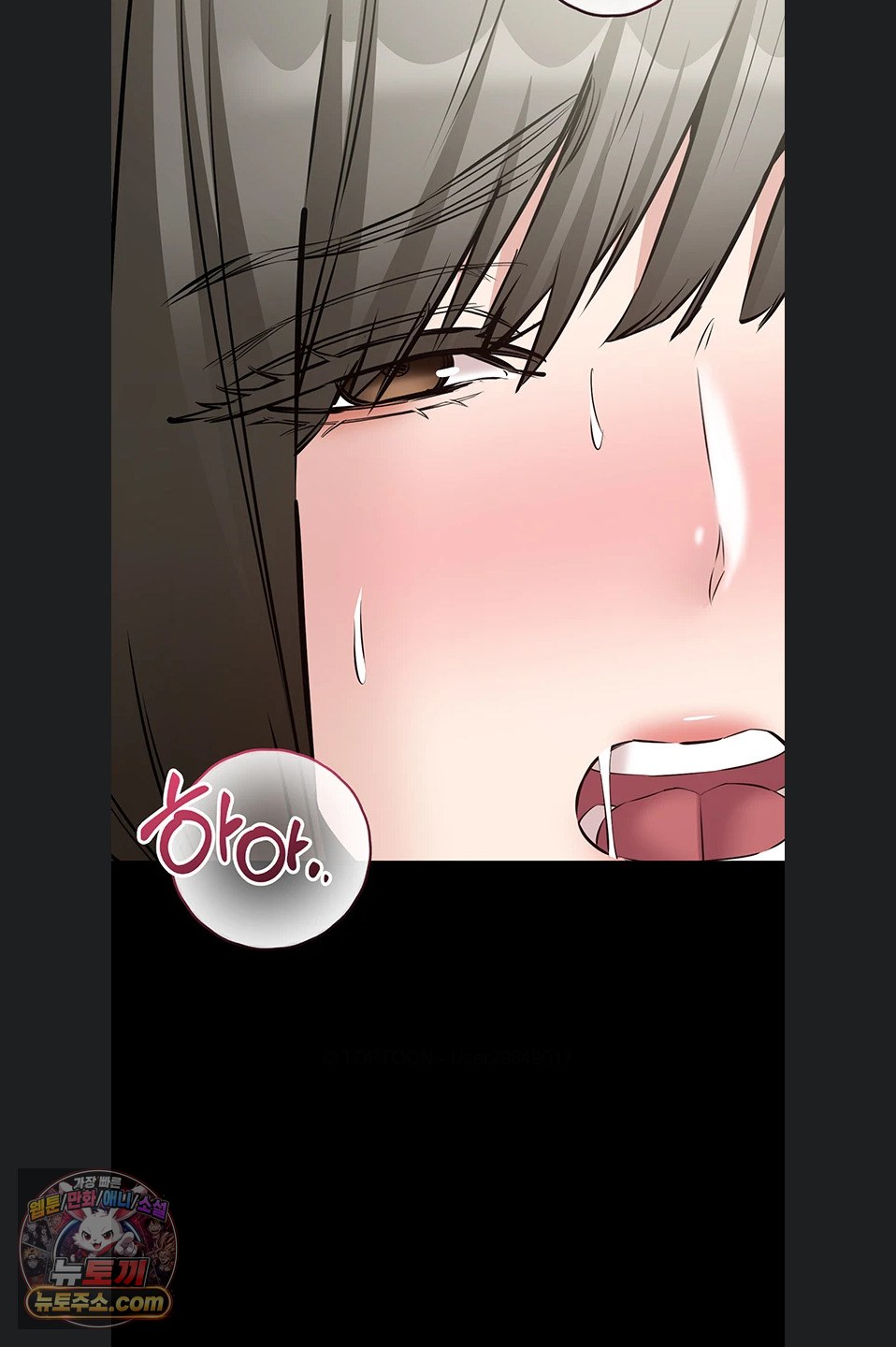 I Want To Work Quietly Raw - Chapter 29 Page 52