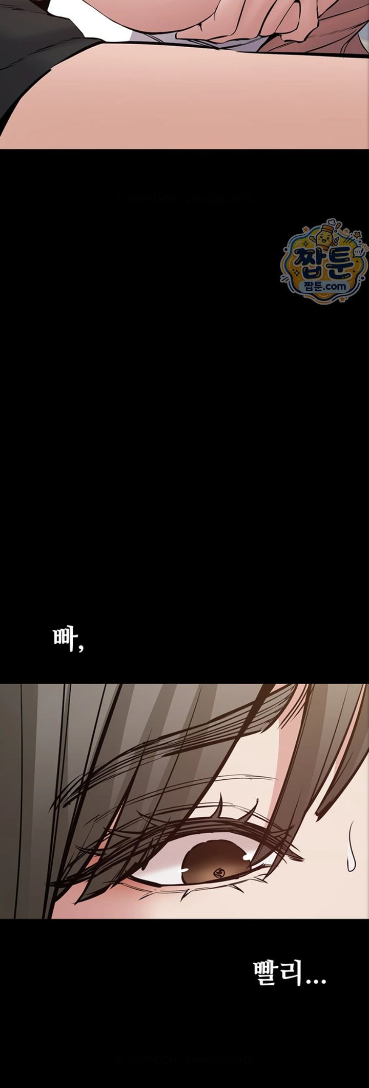 I Want To Work Quietly Raw - Chapter 34 Page 25