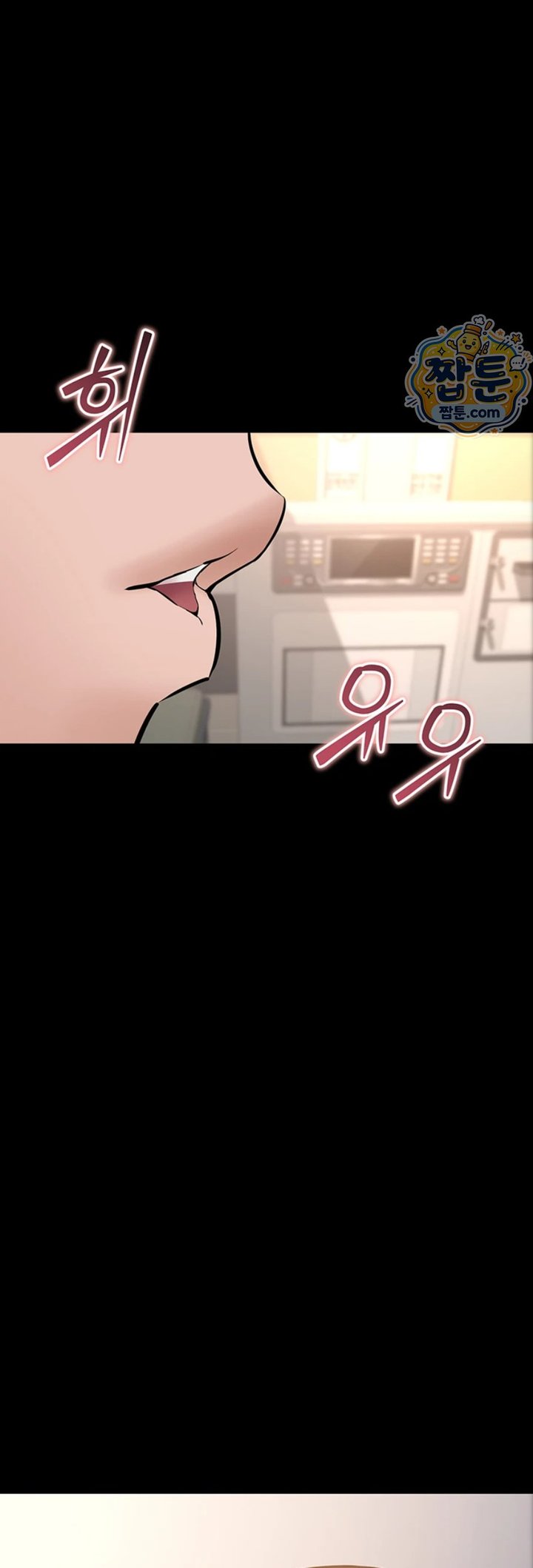 I Want To Work Quietly Raw - Chapter 34 Page 26