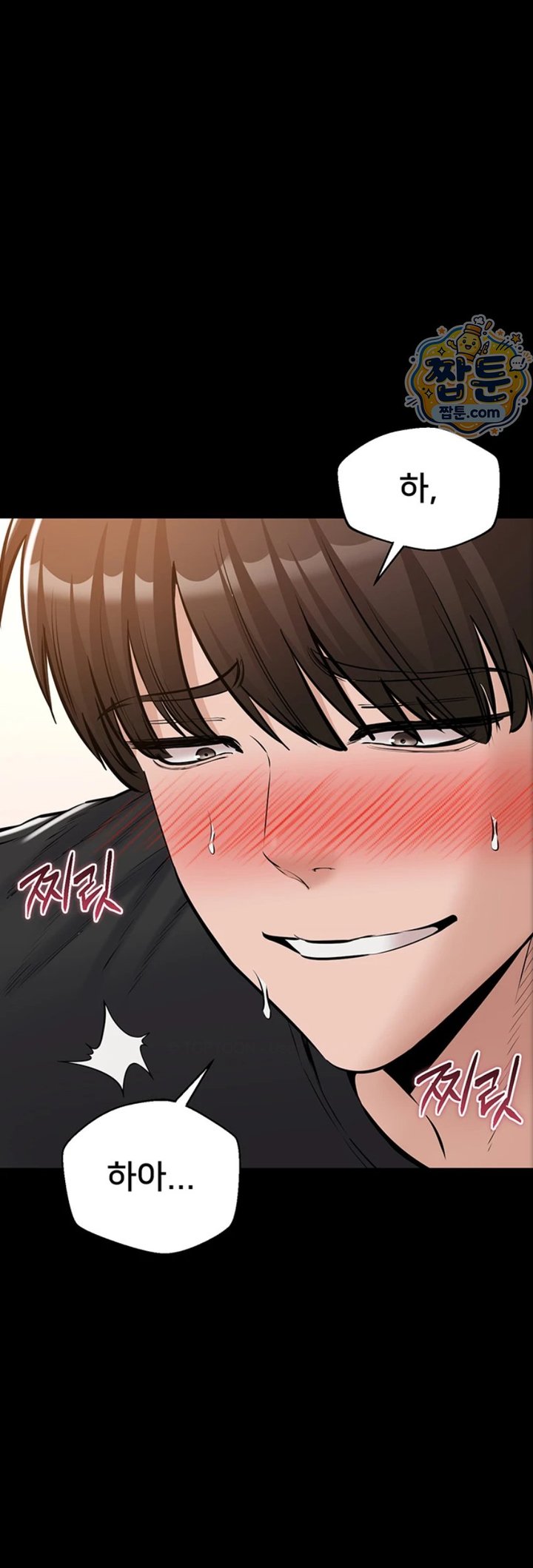 I Want To Work Quietly Raw - Chapter 34 Page 34