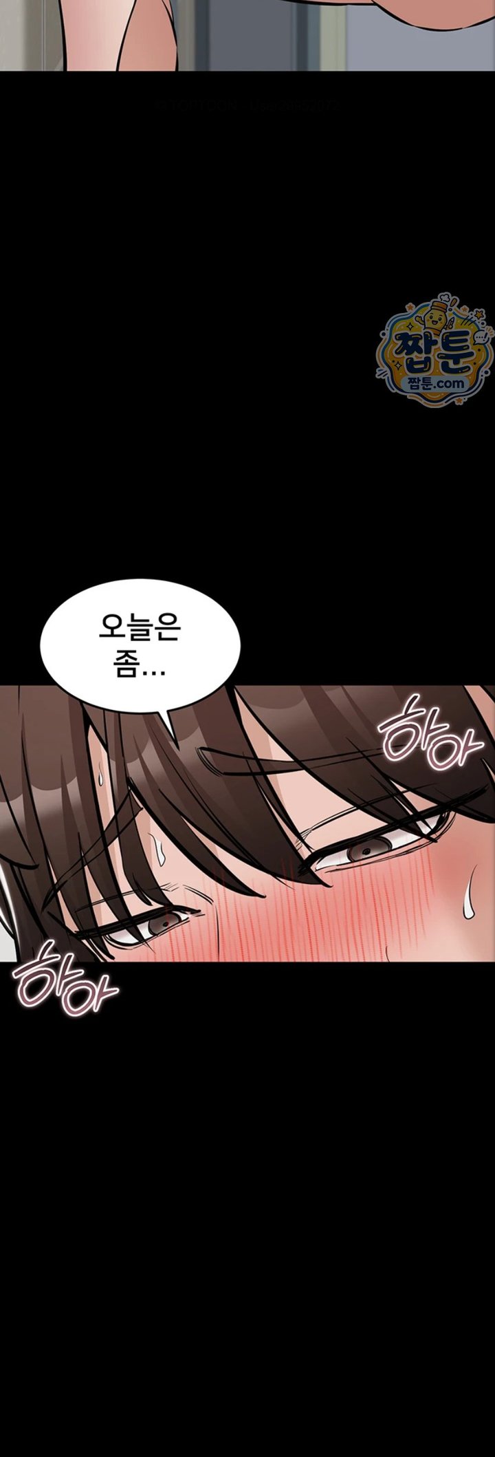 I Want To Work Quietly Raw - Chapter 34 Page 40