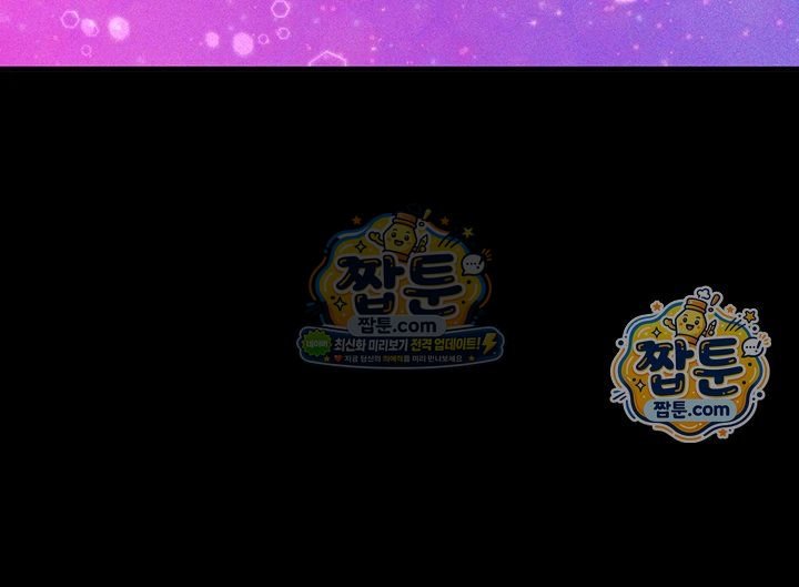 I Want To Work Quietly Raw - Chapter 35 Page 30