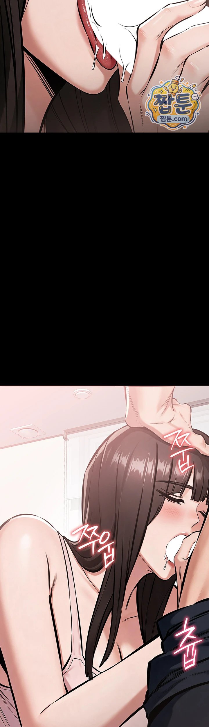 I Want To Work Quietly Raw - Chapter 36 Page 33