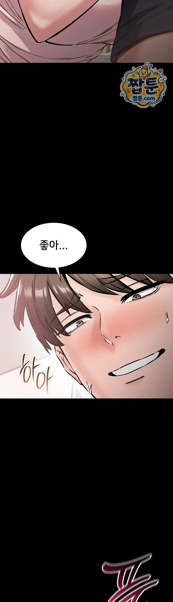 I Want To Work Quietly Raw - Chapter 36 Page 34