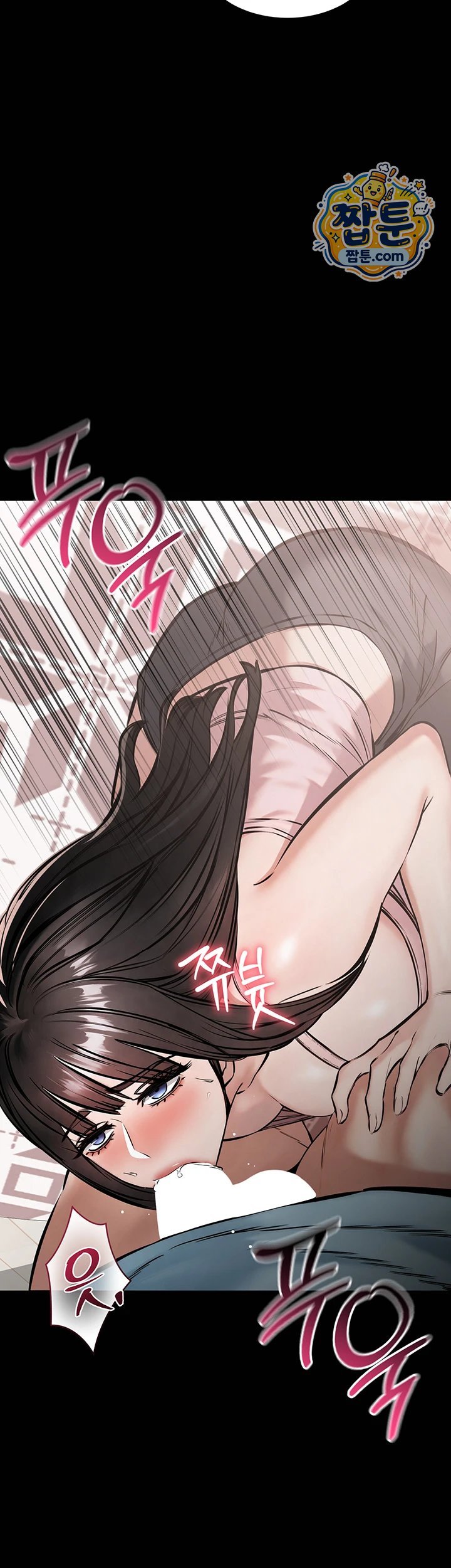 I Want To Work Quietly Raw - Chapter 36 Page 41