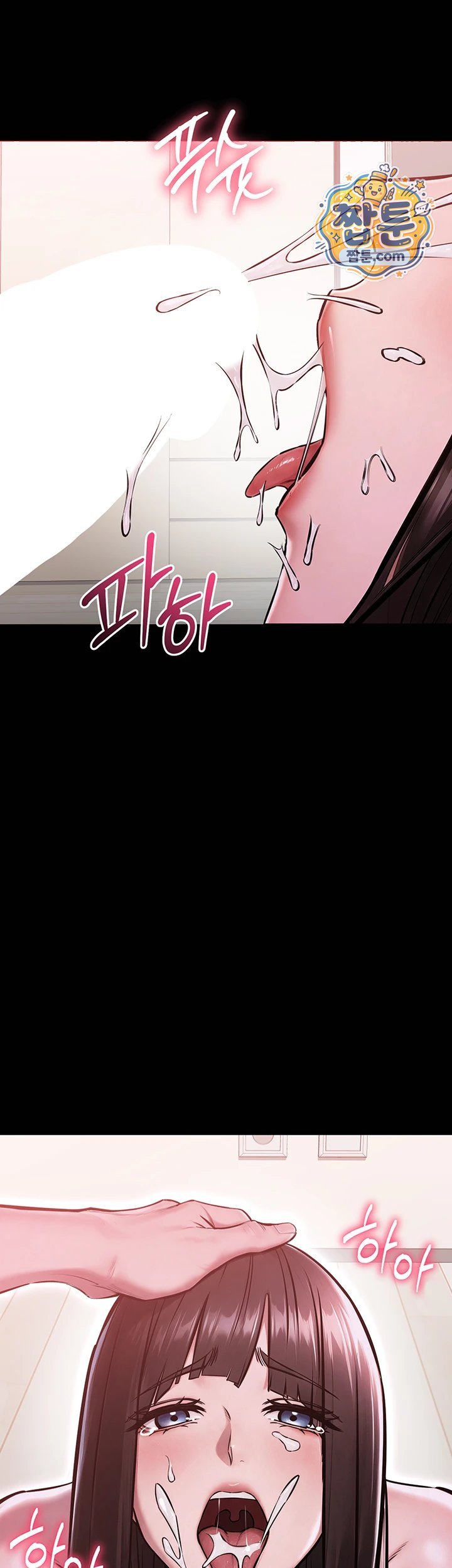 I Want To Work Quietly Raw - Chapter 36 Page 43