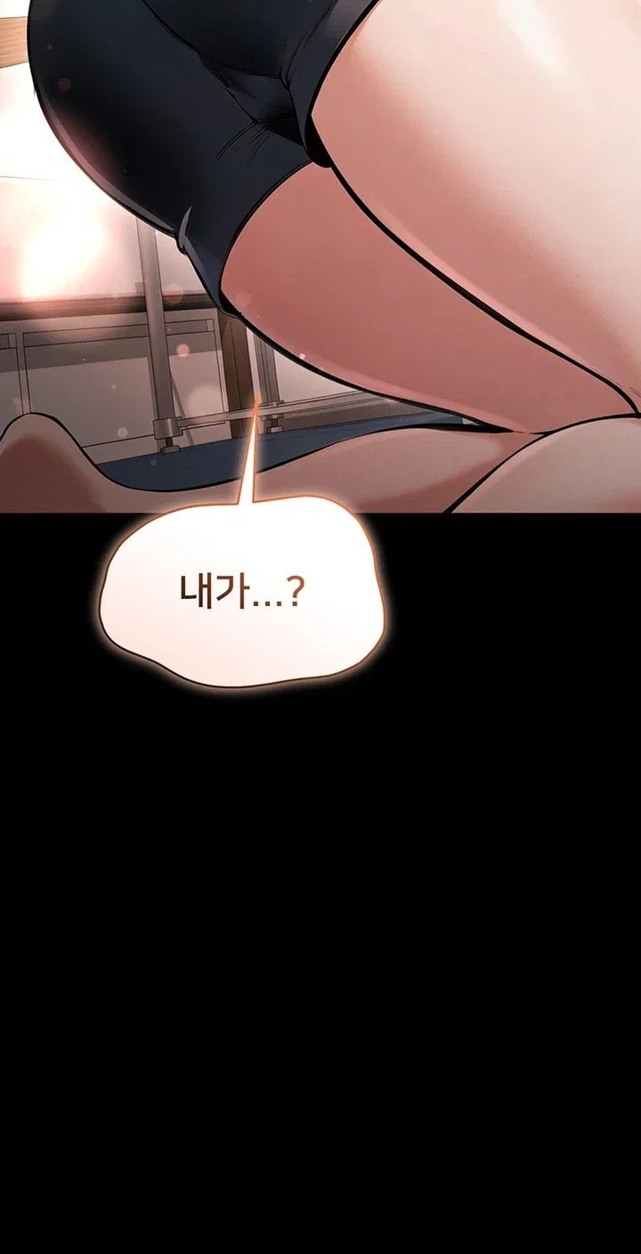 I Want To Work Quietly Raw - Chapter 38 Page 3
