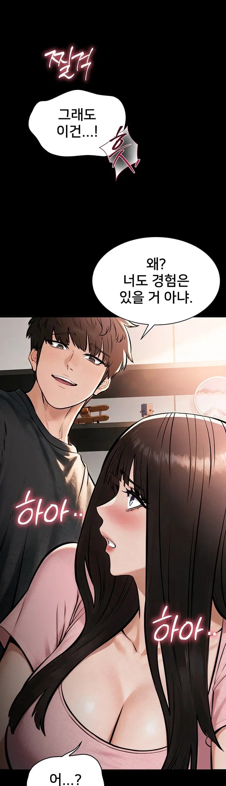 I Want To Work Quietly Raw - Chapter 38 Page 45