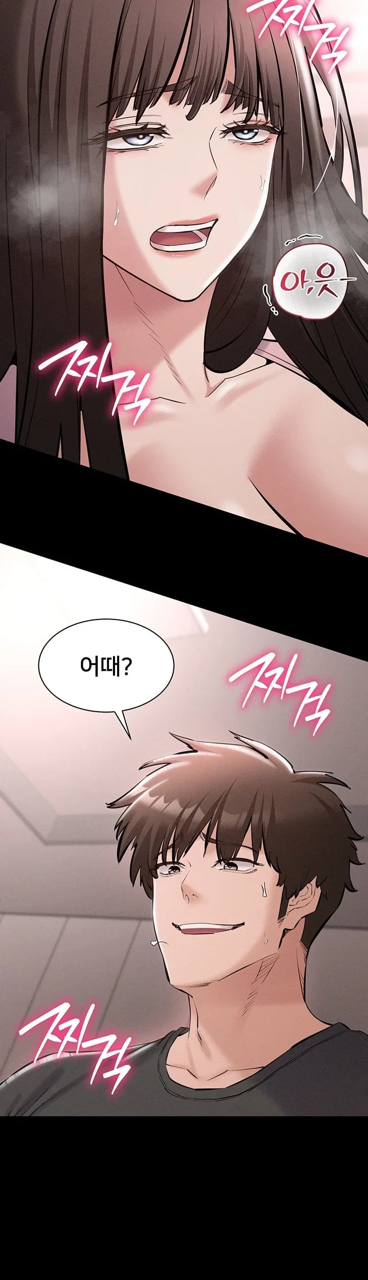 I Want To Work Quietly Raw - Chapter 39 Page 16