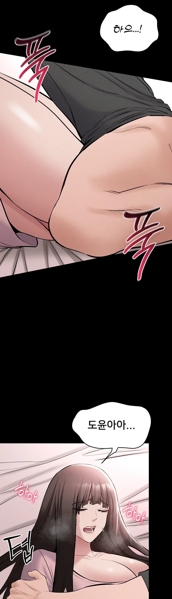 I Want To Work Quietly Raw - Chapter 39 Page 45