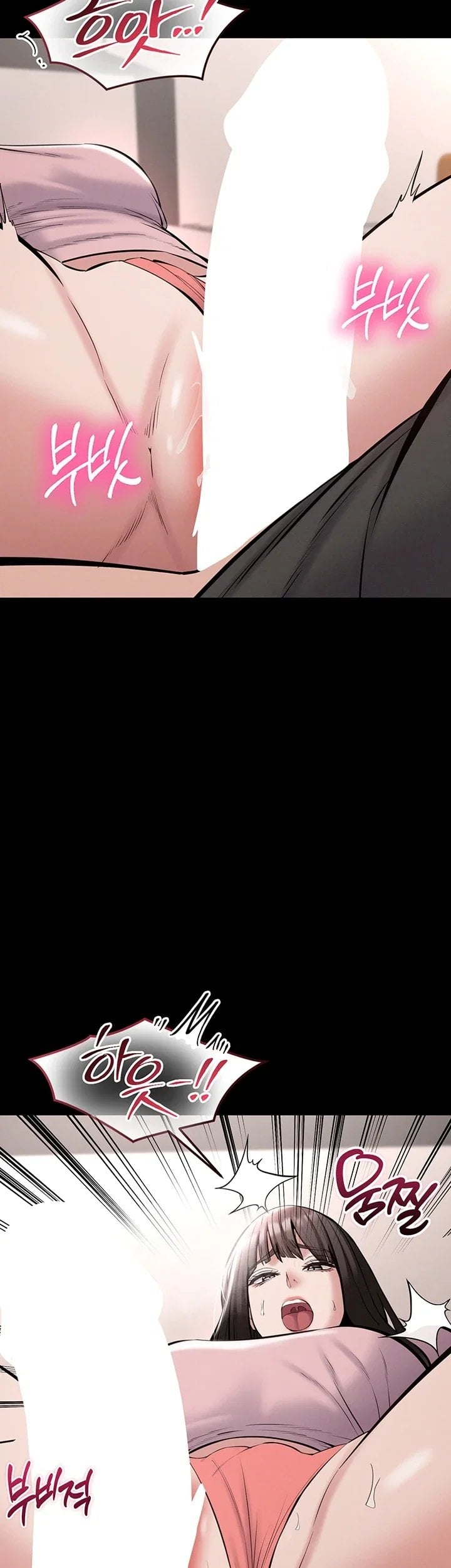 I Want To Work Quietly Raw - Chapter 39 Page 9