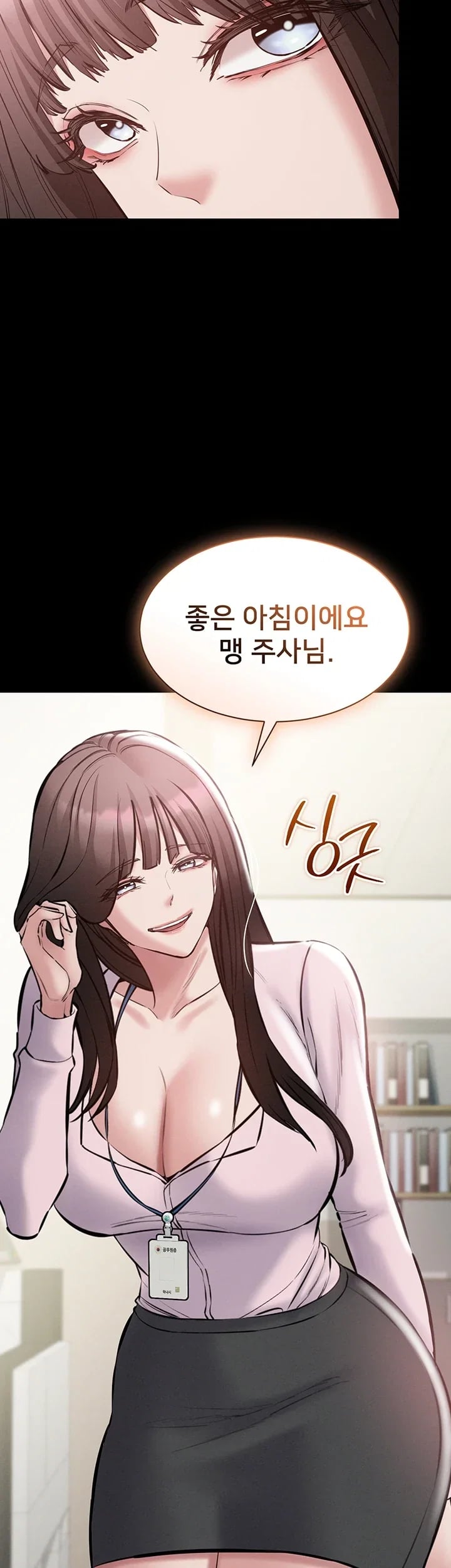 I Want To Work Quietly Raw - Chapter 40 Page 35