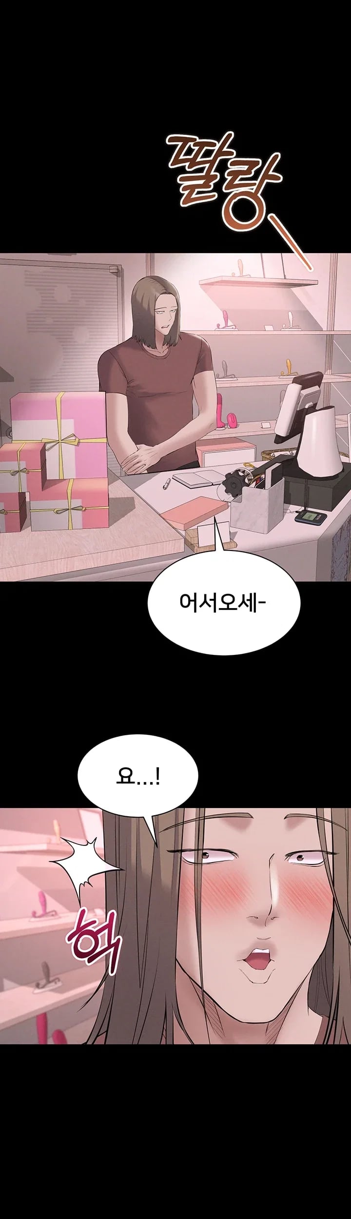 I Want To Work Quietly Raw - Chapter 40 Page 49