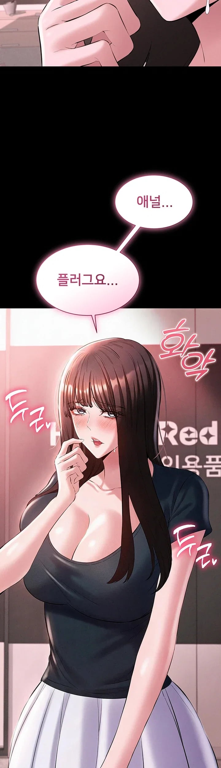 I Want To Work Quietly Raw - Chapter 40 Page 52