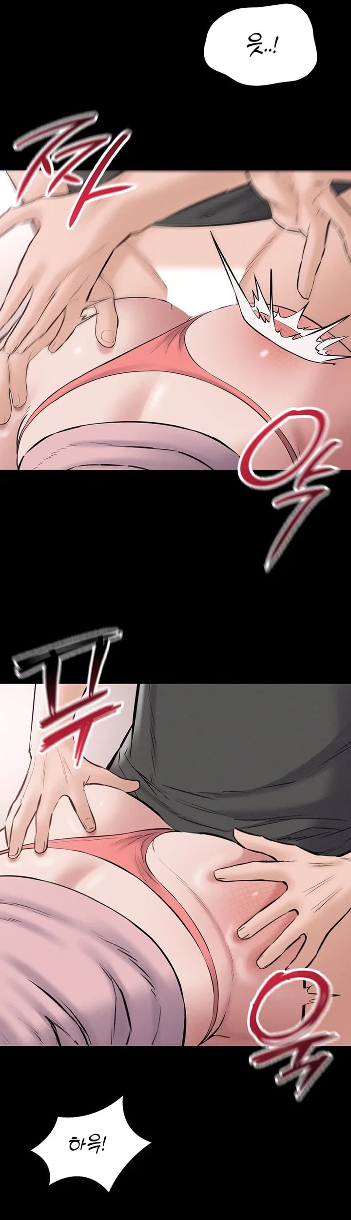 I Want To Work Quietly Raw - Chapter 40 Page 7