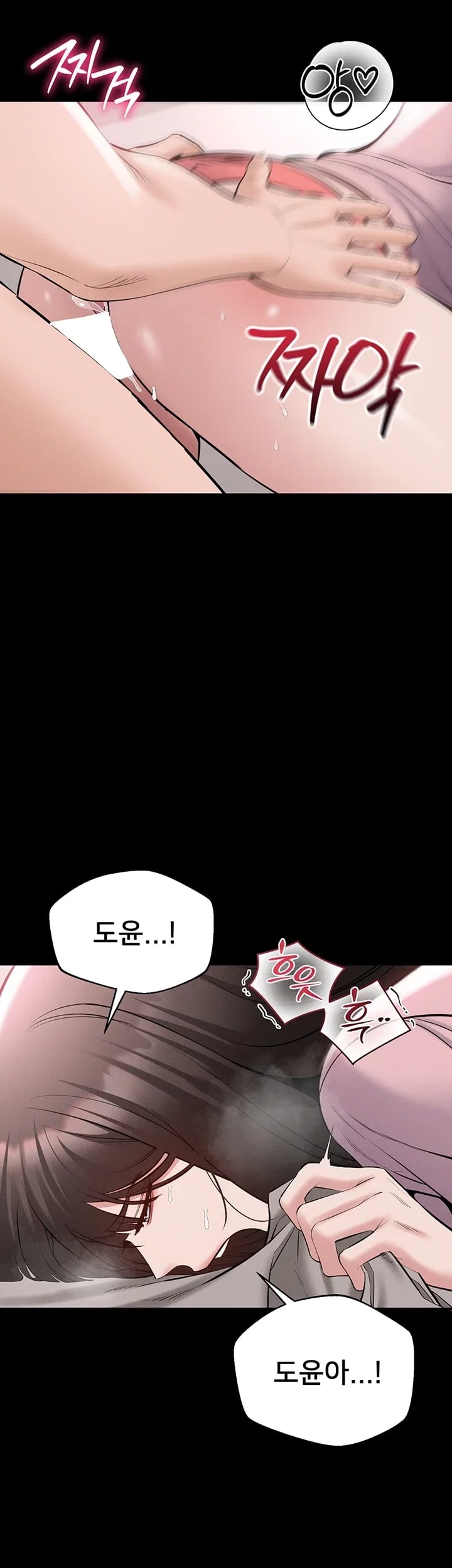 I Want To Work Quietly Raw - Chapter 40 Page 9