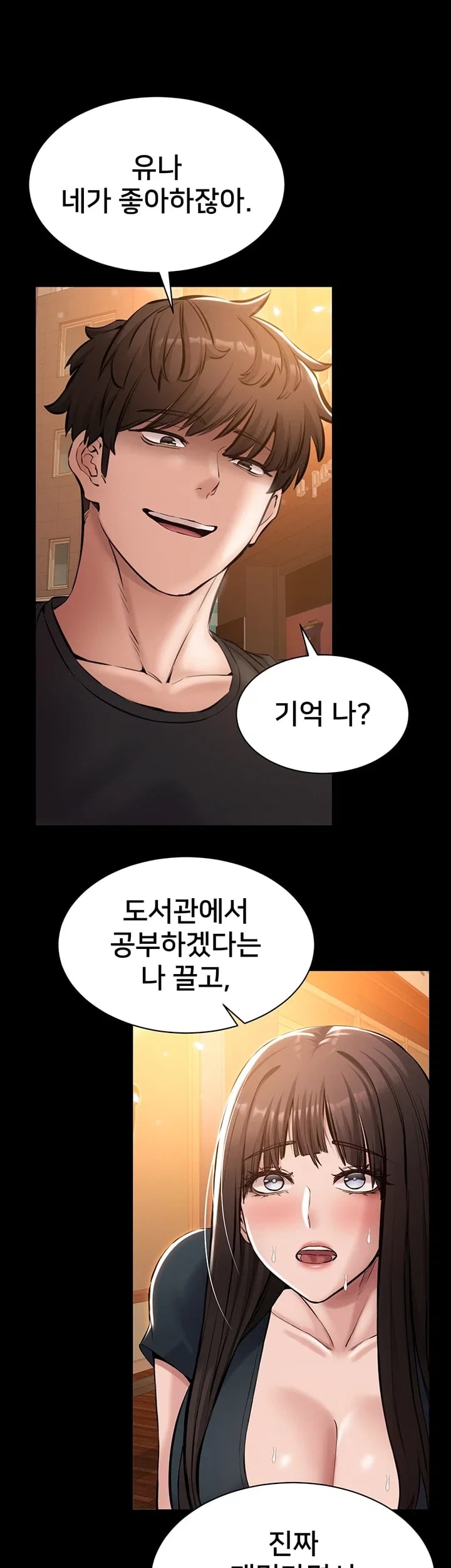 I Want To Work Quietly Raw - Chapter 41 Page 36